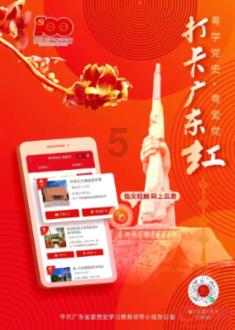 狂野的飙客